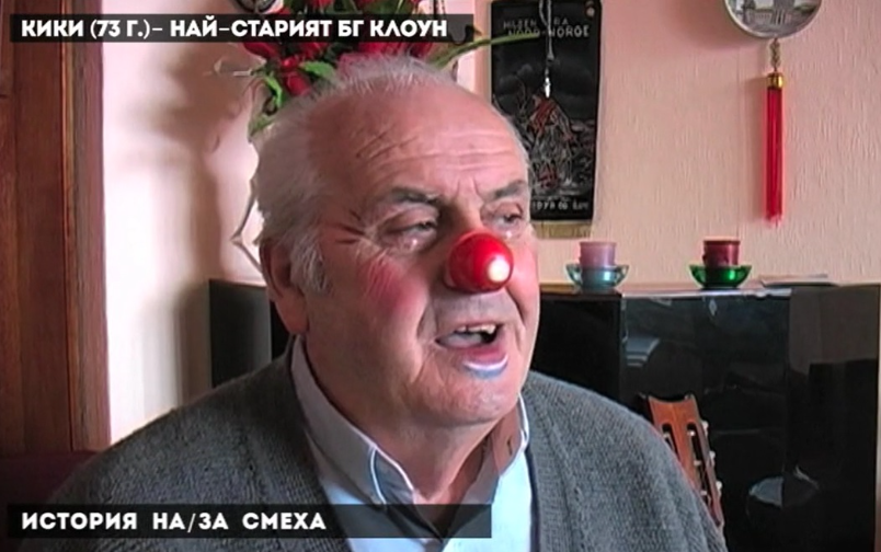 Фронтова линия, епизод 15. Клоунът Кики.