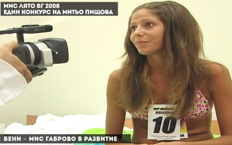 Фронтова линия, епизод 16. Митьо Пищова.