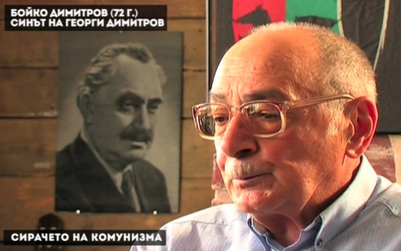 Фронтова линия, епизод 20. Синът на Георги Димитров.