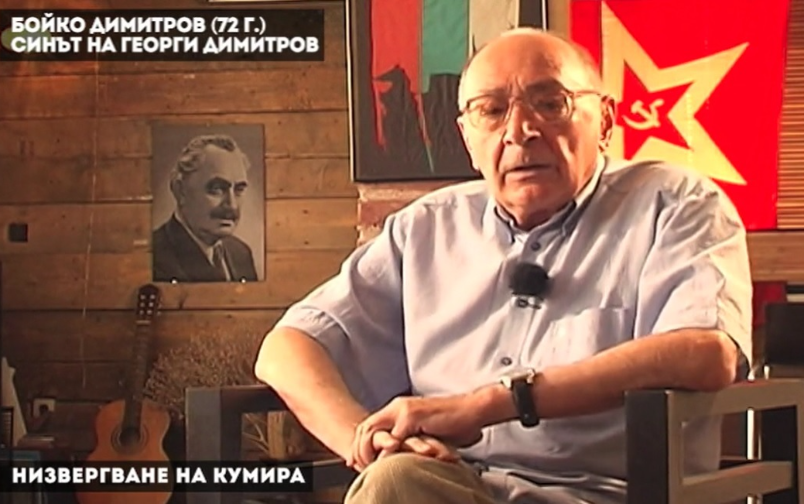 Фронтова линия, епизод 21. Бойко Димитров 2.