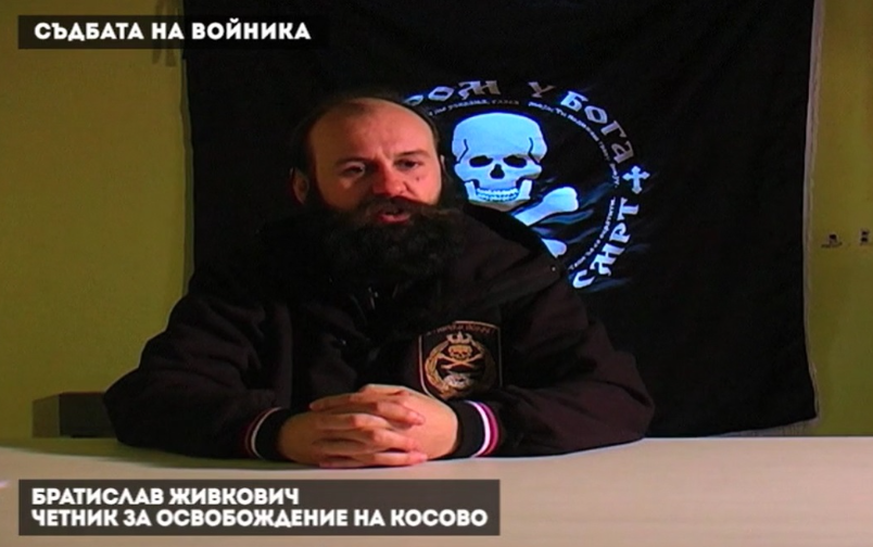 Фронтова линия, епизод 27. Освобождение на Косово.