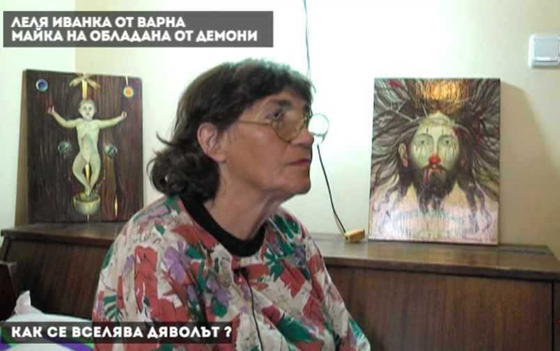 Фронтова линия, епизод 31. Екзорсизъм.