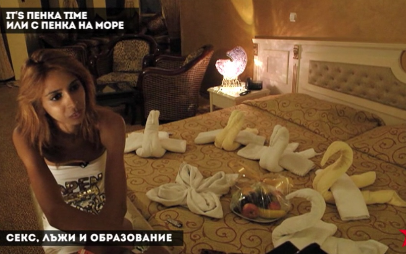 Фронтова линия, епизод 33. С Пенка на море.