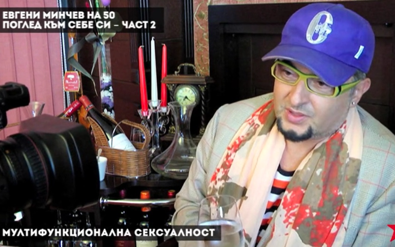 Фронтова линия, епизод 38. Евгени Минчев 2.