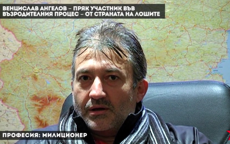 Фронтова линия, епизод 40. Венци Чикагото.