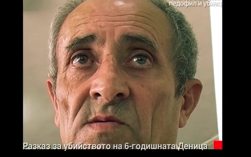 Отечествен фронт, епизод 134: Педофил и убиец. Илия.
