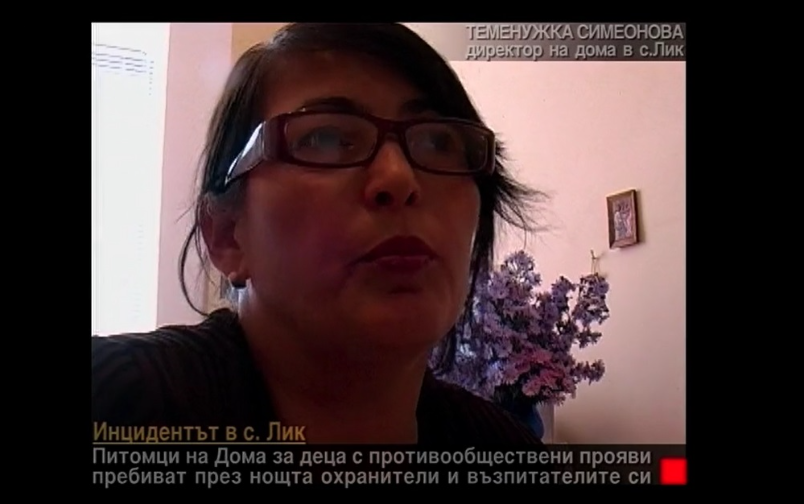 Отечествен фронт, епизод 136: Лик.