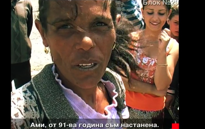 Отечествен фронт, епизод 146: Блок 20, Ямбол.