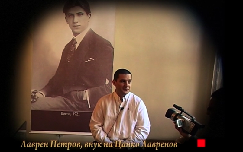 Отечествен фронт, епизод 147: Лавренови