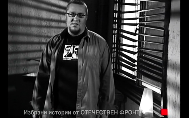 Отечествен фронт, епизод 148. Най-доброто.