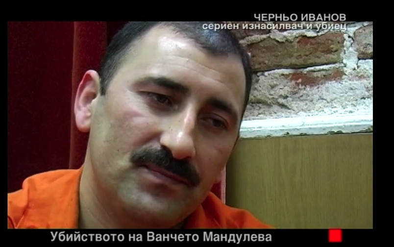 Отечествен фронт, епизод 151: Черньо. Серийният изнасилвач. 