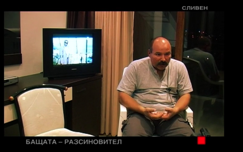 Отечествен фронт, епизод 152: Разсиновен.