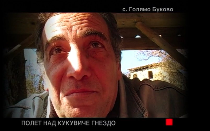 Отечествен фронт, епизод 155: Канибалът.