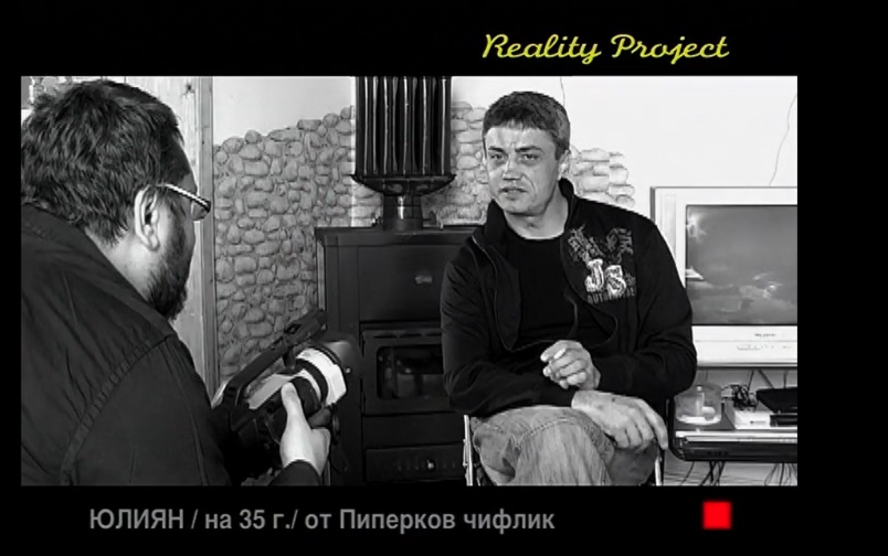 Отечествен фронт, епизод 163: Булката - беглец.