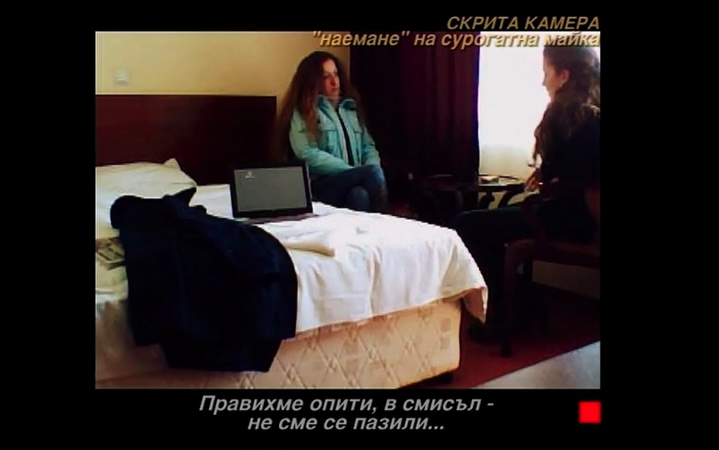 Отечествен фронт, епизод 164: Утроба под наем
