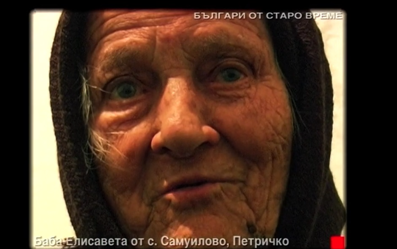 Отечествен фронт, епизод 175: Българи от старо време.