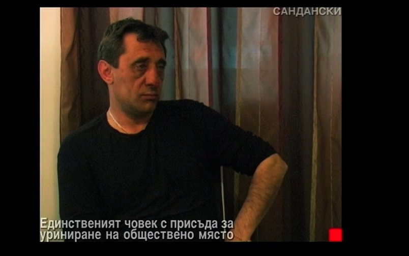 Отечествен фронт, епизод 177: Соти - Сандански.