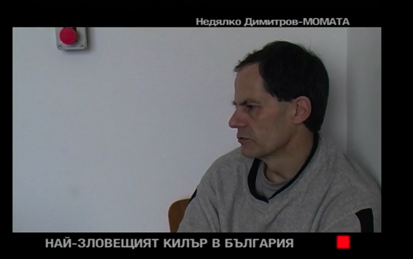 Отечествен фронт, епизод 185: Момата 2.