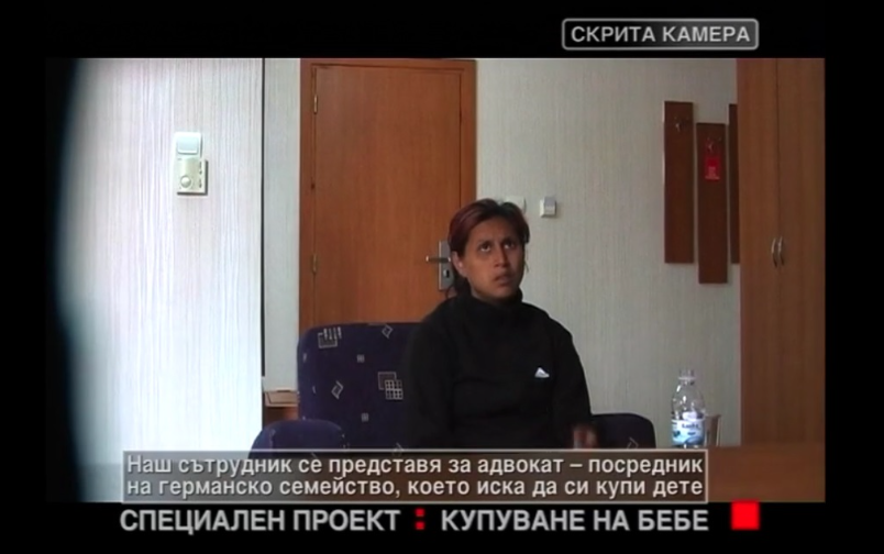 Отечествен фронт, епизод 192: Купуване на бебе