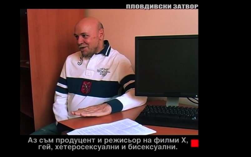 Отечествен фронт, епизод 193: Порнопродуцент.