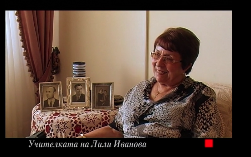 Отечествен фронт, епизод 195: Учителката на Лили Иванова