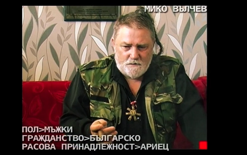 Отечествен фронт, епизод 196: Ариец.