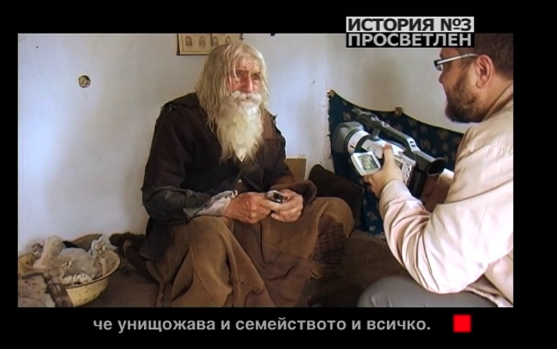 Отечествен фронт, епизод 199: Истории от 2010