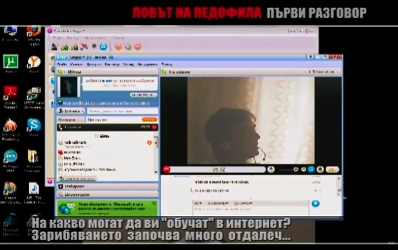 Отечествен фронт, епизод 208: Интернет педофил 