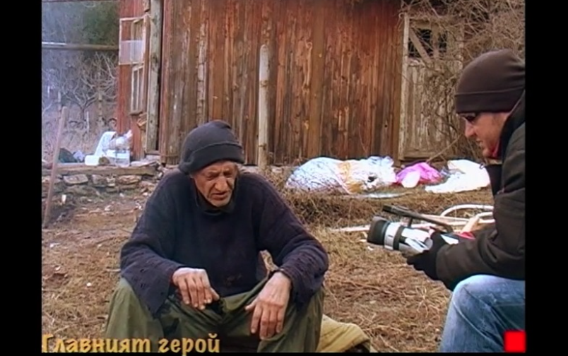 Отечествен фронт, епизод 210: Собственикът на футболен клуб, който живееше на полето
