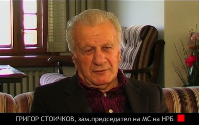 Отечествен фронт, епизод 211: Григор Стоичков