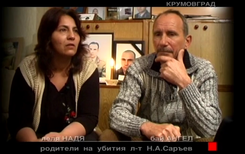 Отечествен фронт, епизод 71: Кербала