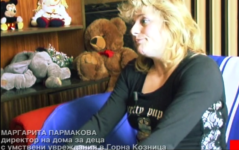 Отечествен фронт, епизод 80: Домът в Горна Козница