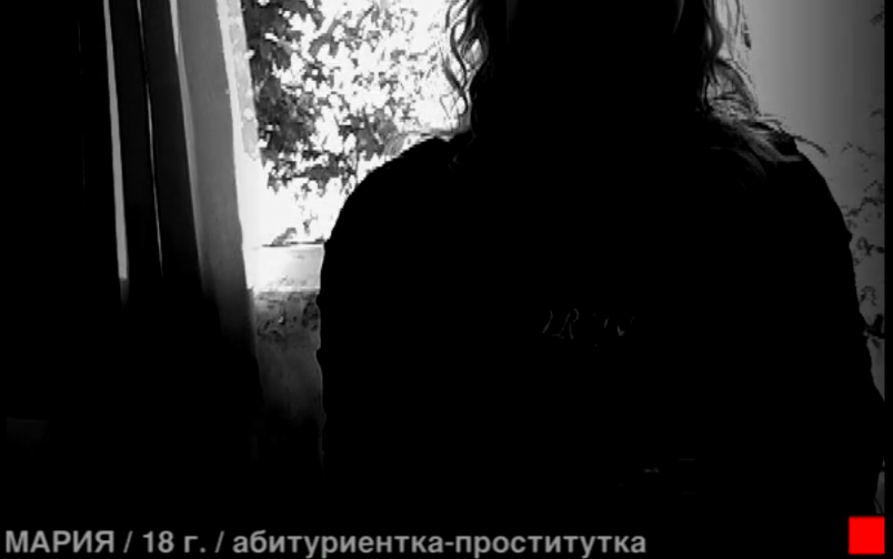 Отечествен фронт, епизод 92: Проститутка - абитуриентка