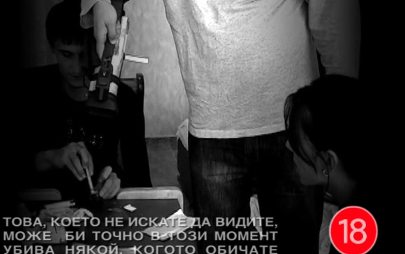 Отечествен фронт, епизод 108: Следите остават