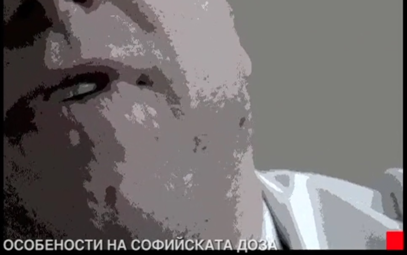 Отечествен фронт, епизод 109: Следите остават 2