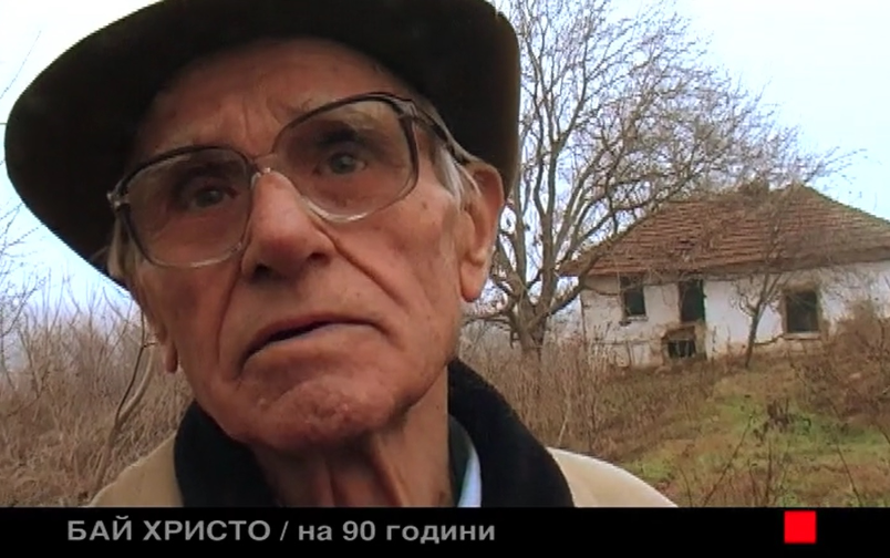 Отечествен фронт, епизод 119: Село Мечка.