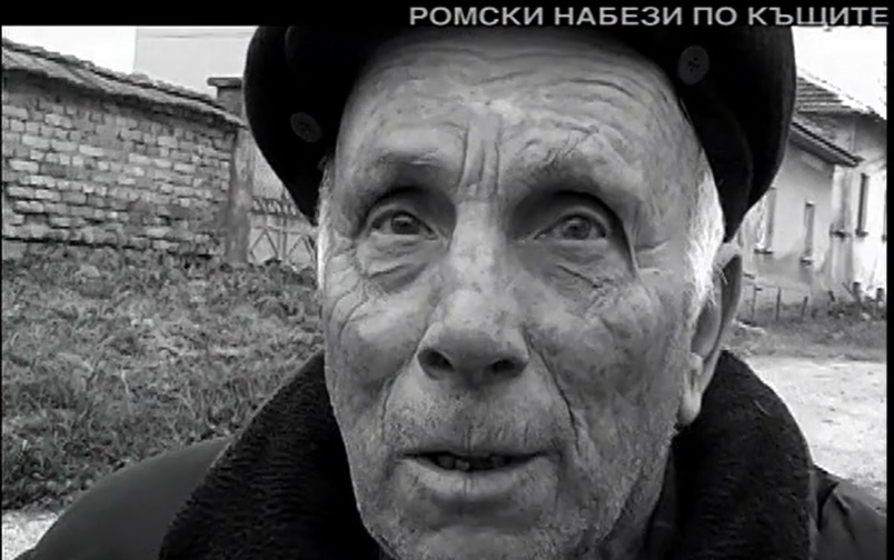 Отечествен фронт, епизод 120: Село Мечка 2