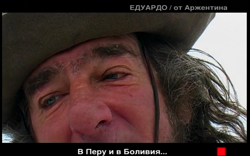 Отечествен фронт, епизод 121: Едуардо