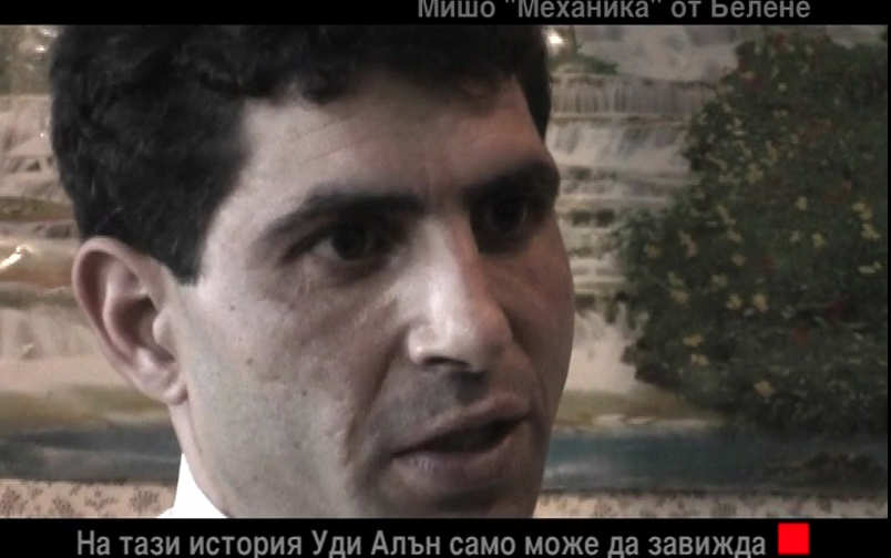Отечествен фронт, епизод 122: Многодетен татко