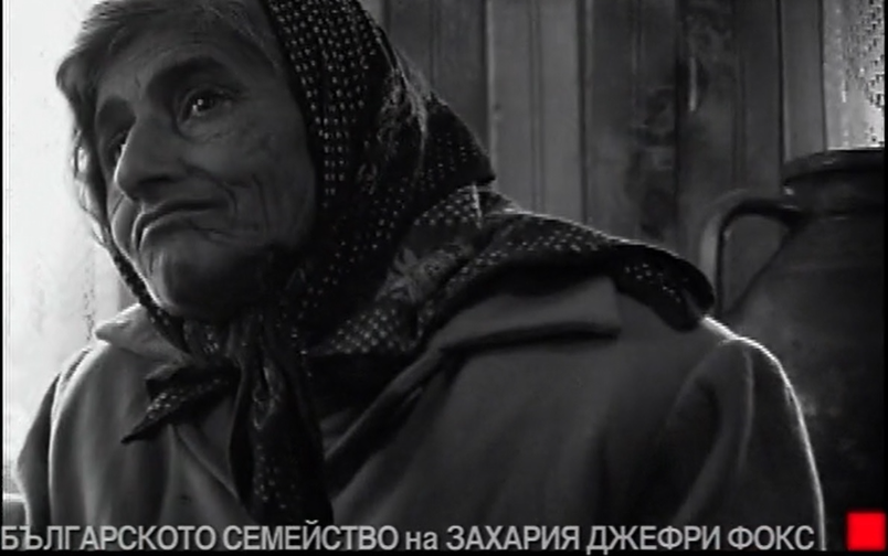 Отечествен фронт, епизод 126:  Американски сирак 2 
