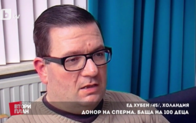 Проект: Семена (2). Донор-осеменител. (22.10.2016)