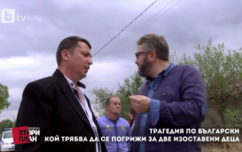 Проект: Направи добро... (2) (29.10.2016)