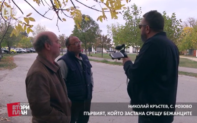 ПРОЕКТ: СБЛЪСЪК - СТРАХ И ОМРАЗА КРАЙ ХАРМАНЛИ (2) (3.12.2016)