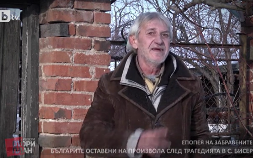 ПРОЕКТ: ИЗТЛЯВАНЕ (2) (25.03.2017)