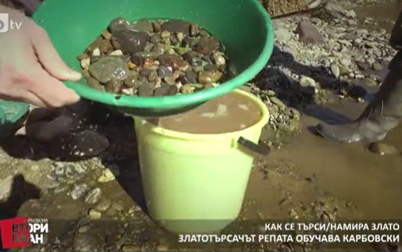 ПРОЕКТ: ТРЕСКА ЗА ЗЛАТО (2) (1.04.2017)