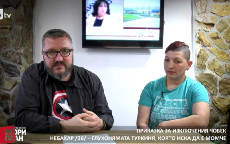 Проект: Различните (2) (8.04.2017)