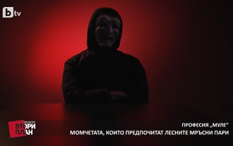 Проект: Лесни пари (1) (22.04.2017)