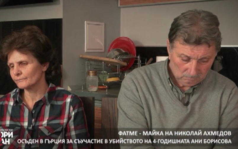Проект: Случаят Ани (1) (28.04.2017)
