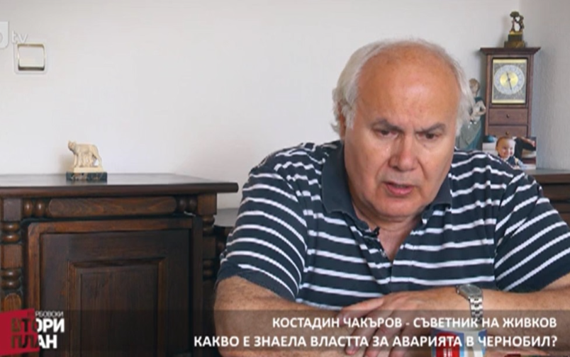 Проект: Чернобил по света и у нас (2) (30.09.2017)