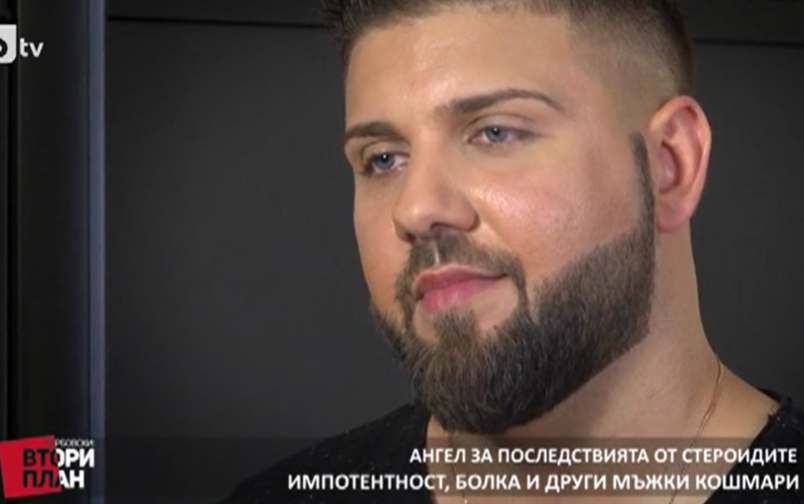 Проект: Божествени тела (2) (7.10.2017)